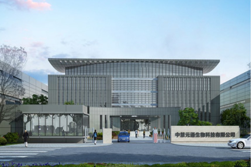 中慧元通生物营收倍增，研发不止：11种在研疫苗布局全球，冲刺港交所IPO