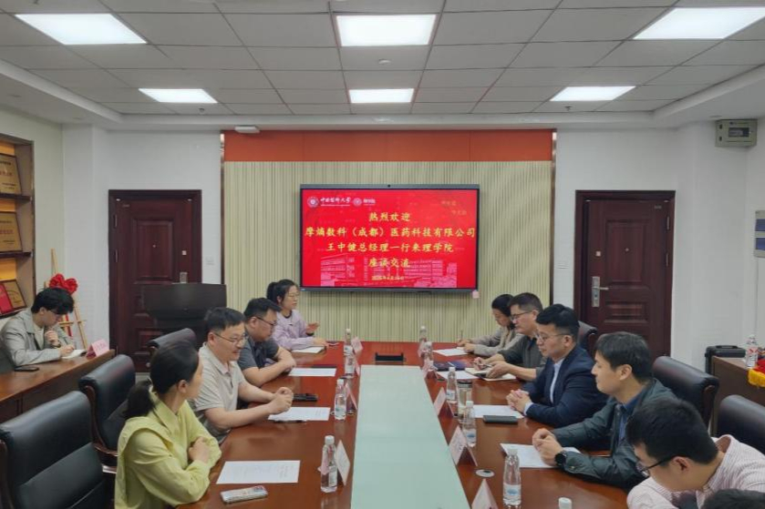 摩熵数科资助中国药科大学理学院专项奖学金，共筑医药数智化人才创新生态