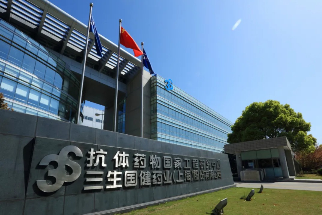 从A轮融资到全球授权：三生国健获丹生医药融资后，SSGJ-707双抗12.5亿美金出海辉瑞