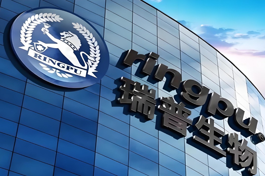 数智化发酵平台+甾体原料项目！动保龙头瑞普生物合成生物布局再升级