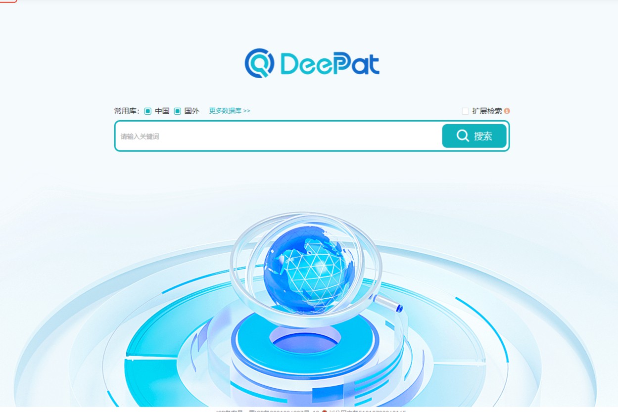 关于合成生物学相关专利及法律状态的检索心得<案例实操>