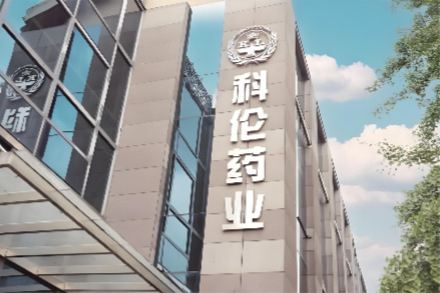 四川科伦药业跨国化转型与核心管线深度调研报告：基于2026年全球产业周期的价值重估