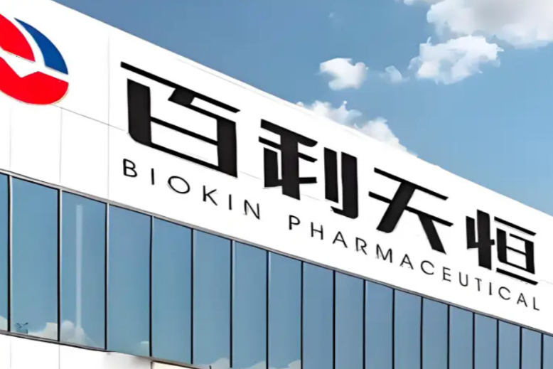 百利天恒账存现金近百亿！17款创新药临床推进，iza-bren双抗ADC有望2026年获批上市