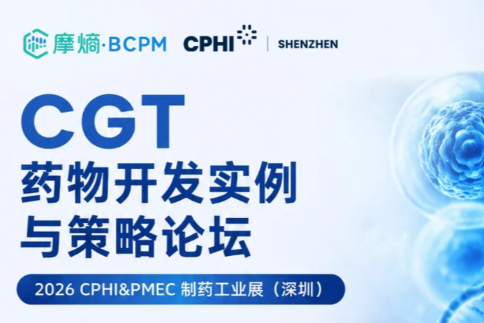 从818号令到药品双路径，CGT产业化正在迎来关键拐点