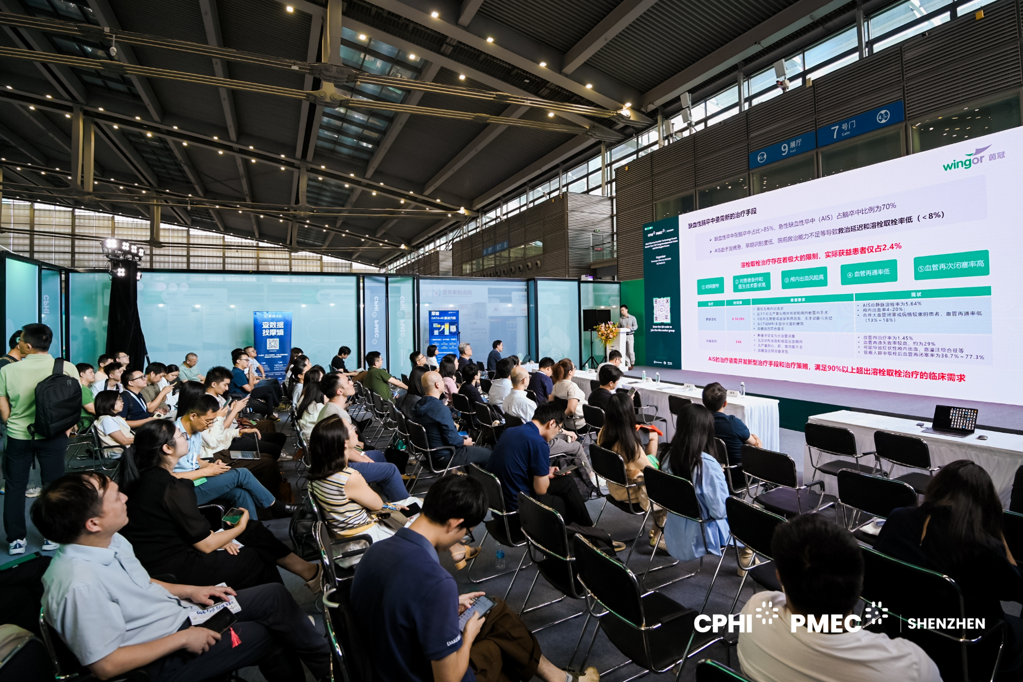 聚焦CGT创新转化：摩熵数科主办2026 CPHI同期专题论坛圆满收官！