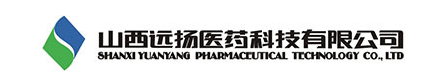 山西远扬医药科技有限公司