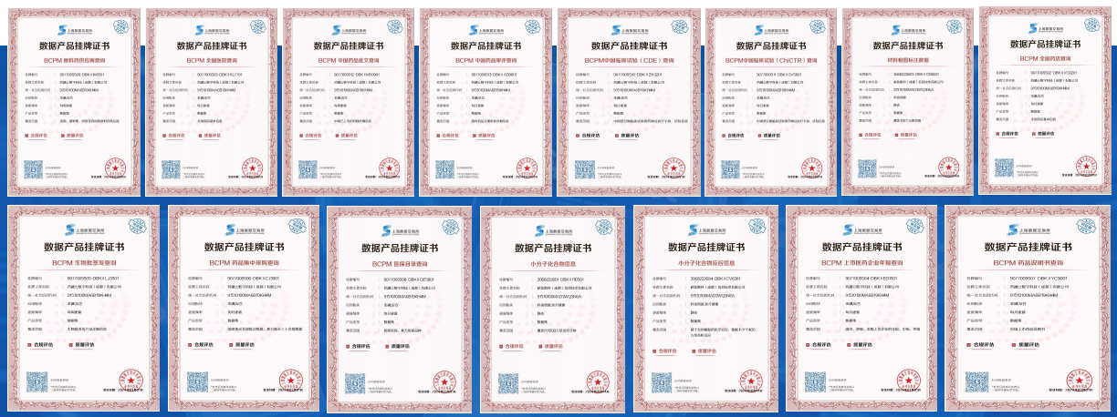 摩熵部分知识产权展示