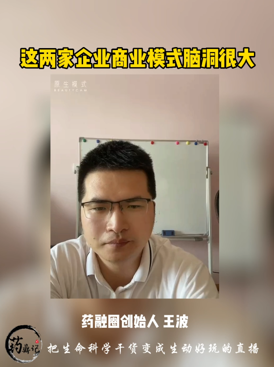 这两家企业商业模式脑洞很大