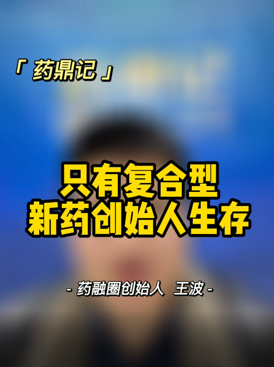 总结八点复合型创业者特点