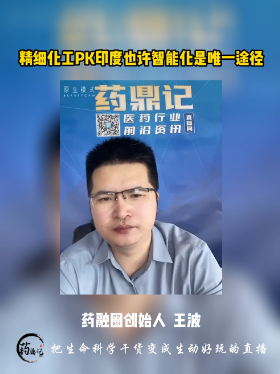 精细工PK印度也许智能化是唯一途径