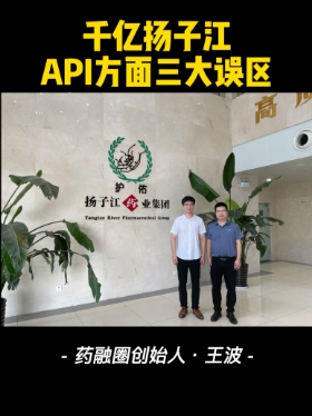 千亿扬子江API方面三大误区