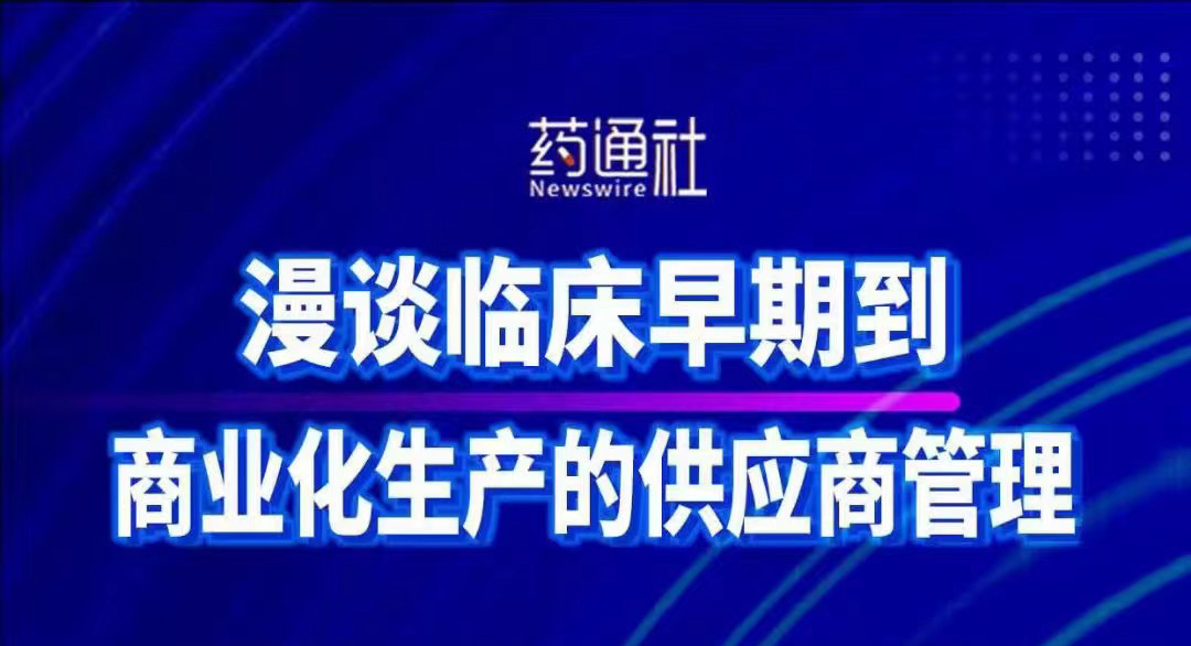 MAH经验谈之供应商管理