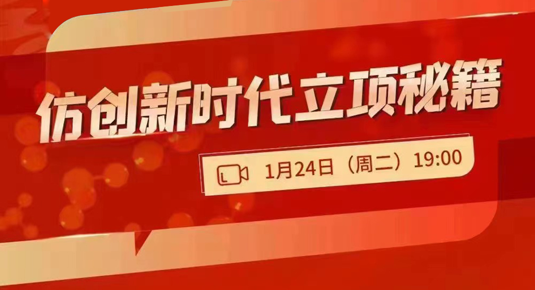 数据分析助力药物立项