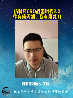 仿制药CR0战国时代2.0你有倚天剑，我有屠龙刀
