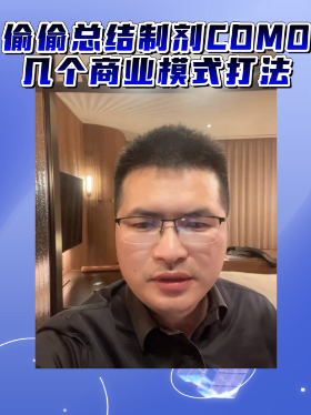 偷偷总结制剂CDMO几个商业模式打法