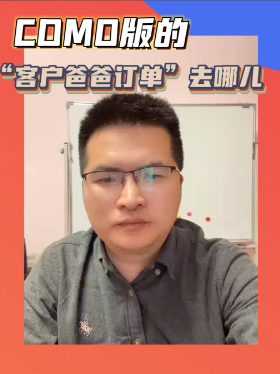 CDMO版的“客户爸爸订单”去哪儿
