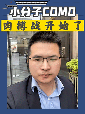 小分子CDMO肉搏战开始了