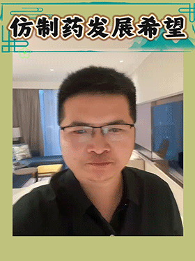 仿制药发展希望在CXO身上