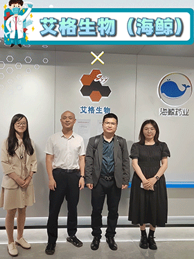 艾格生物（海鲸）：经典的CXO+药企发展模式