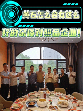 黄石怎么会有这么好的杂质对照品企业！