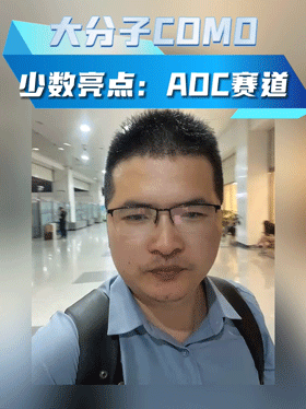 大分子CDMO少数亮点：ADC赛道