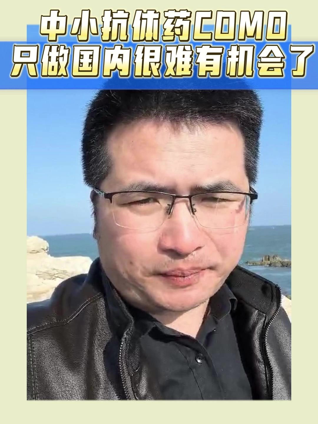 中小抗体药CDMO只做国内很难有机会了