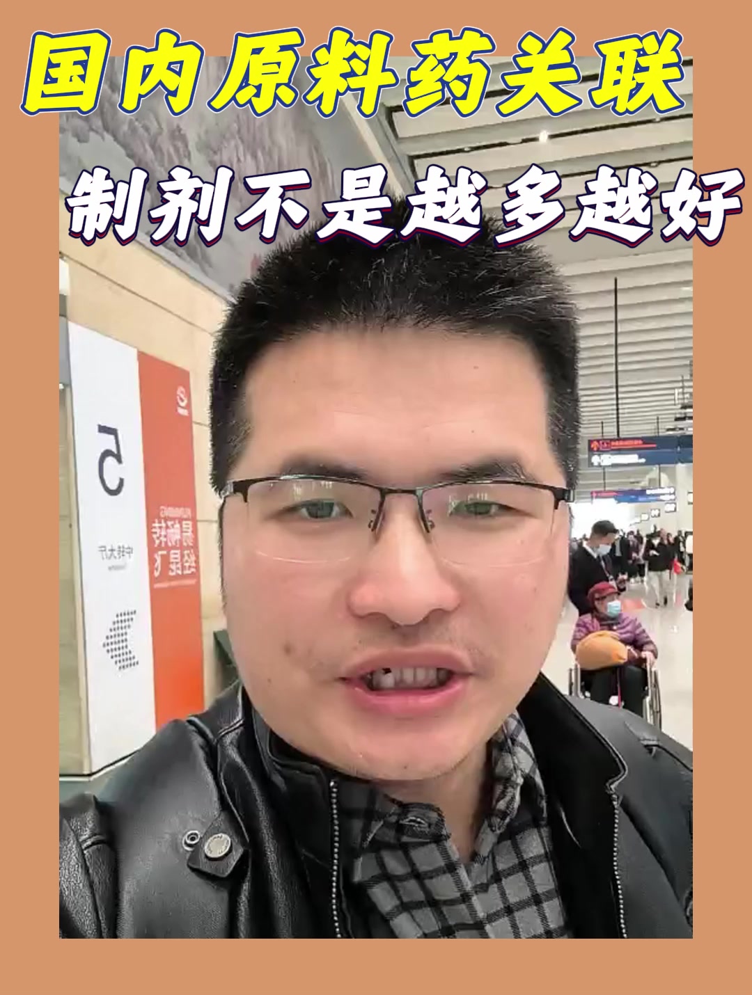 国内原料药关联制剂不是越多越好