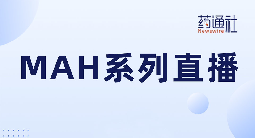 MAH体系02：实验室高效管理策略