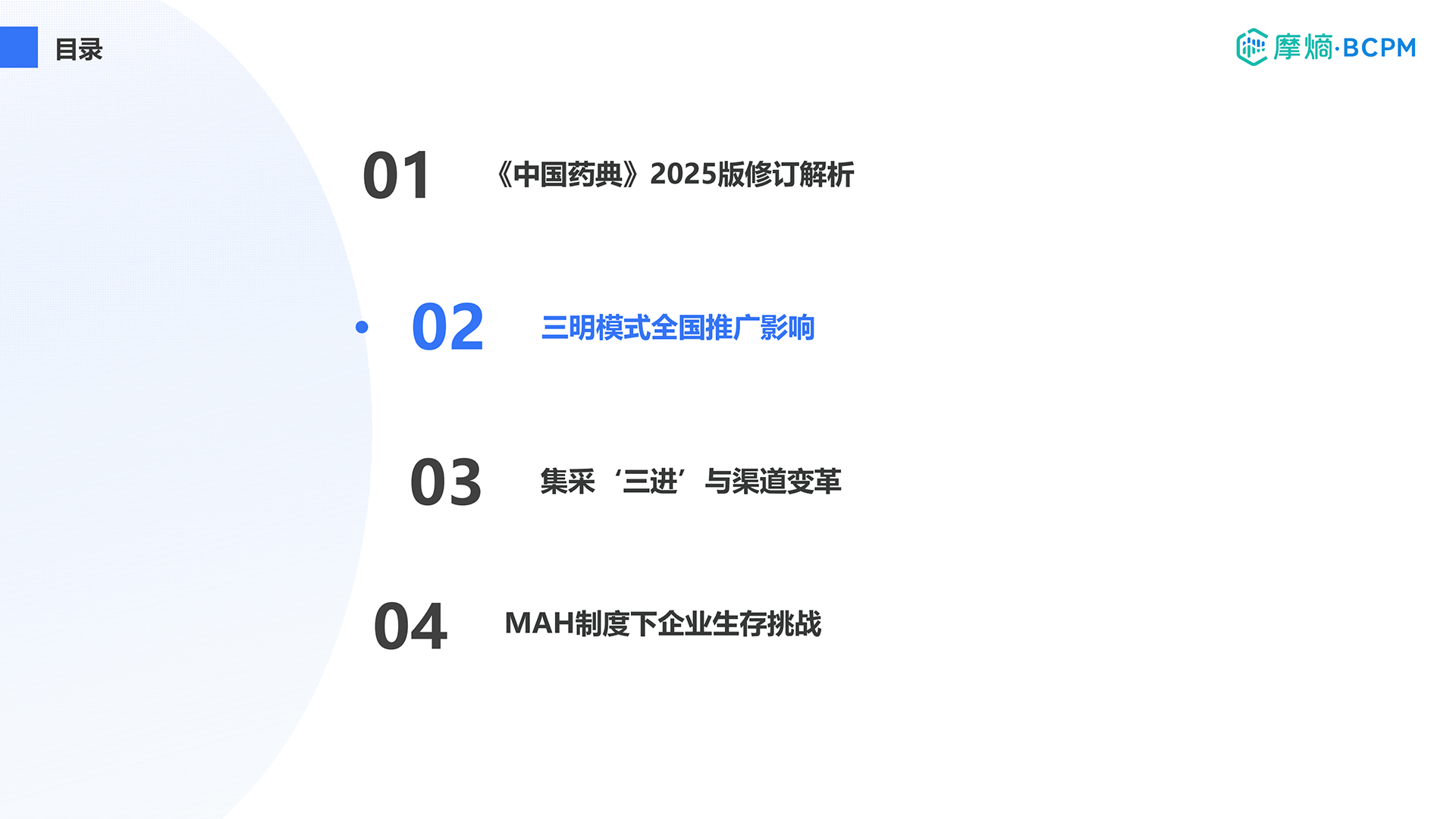 三明模式全国推广影响