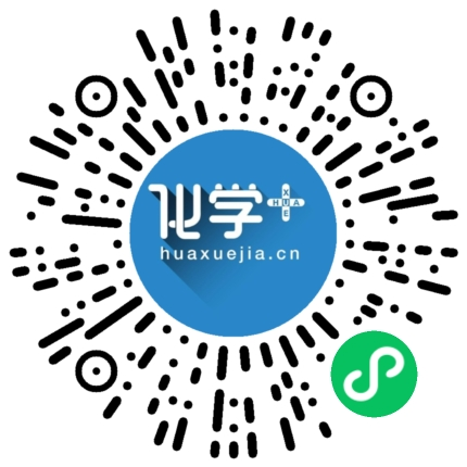 首届合成生物学/化学生物学/药物化学企业家科学家高峰论坛