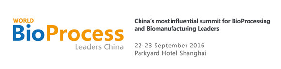 世界生物制药工艺流程领袖中国峰会