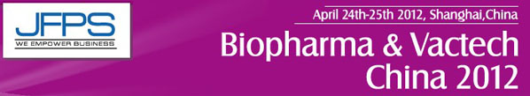 第二届中国生物制药与疫苗技术峰会2012