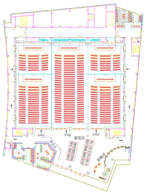 第四届全国发育生物学大会