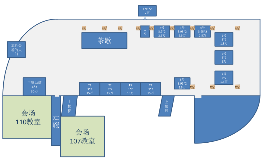 中国生物工程学会第六次全国会员代表大会暨第九届学术年会
