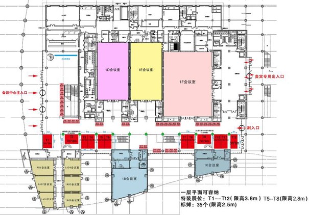 2014年生物化学与分子生物学全国学术大会