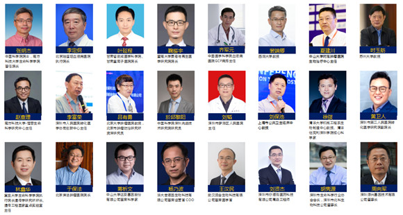 2021细胞产业大会暨2021 第七届细胞与肿瘤精准医疗高峰论坛