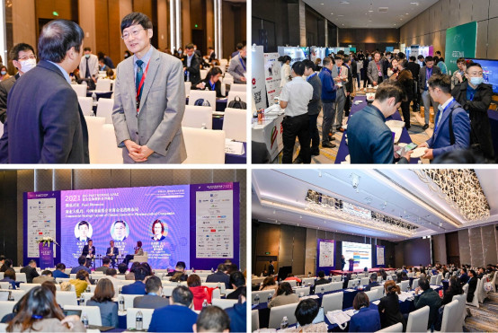 第七届亚太生物医药合作峰会