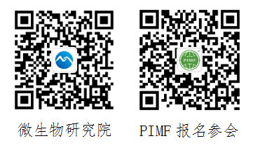 PIMF 2022第六届制药工业微生物技术论坛