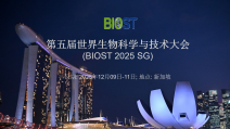 第五届世界生物科学与技术大会 (BioST 2025 SG)