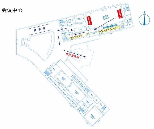 第八届全国生物技术与产业化大会暨基因编辑技术与应用专题研讨会