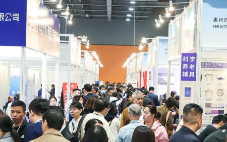 2025第7届广州国际康养产业博览会