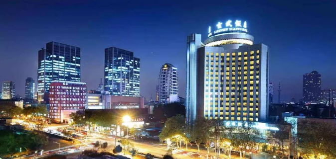 培优集团迎春答谢大型公益活动--2020新的价格谈判机制下创新药发展战略论坛