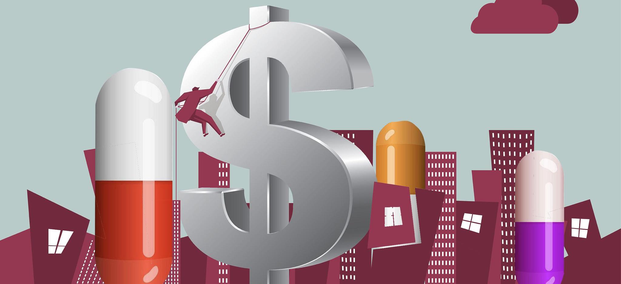 发展规划·营销战略·研发管线--4+7带量采购背景下医药行业高端对话研讨会 邀请函