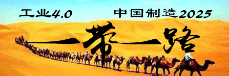 2017首届中国制药检测分析技术创新论坛