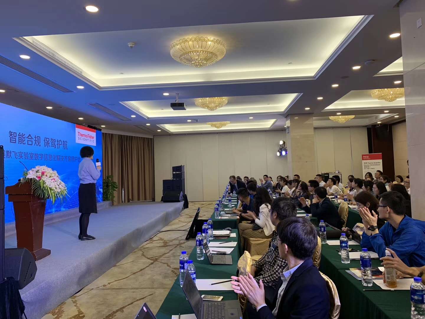 药品研发质量体系建立与研发数据可靠性管控专题