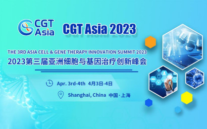CGT Asia 2023第三届亚洲细胞与基因治疗创新峰会