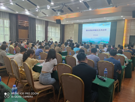 浙江大学蛋白质组学专题研习班（第7期）