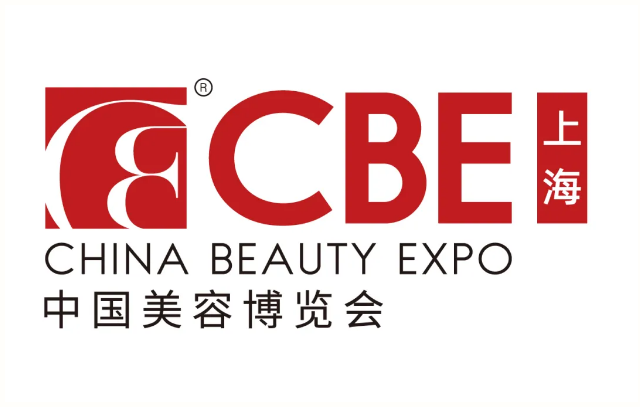 2022年上海美博会-2022上海浦东美博会CBE