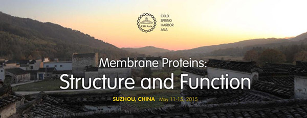 冷泉港亚洲2015会议 ― 膜蛋白：结构与功能