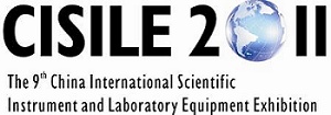 第九届中国国际科学仪器及实验室装备展览会 （CISILE 2011 ）
